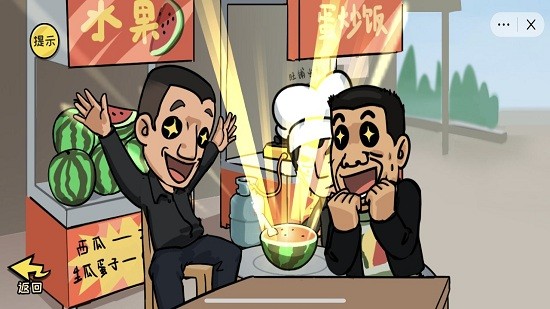 抖音抖個大包袱下載