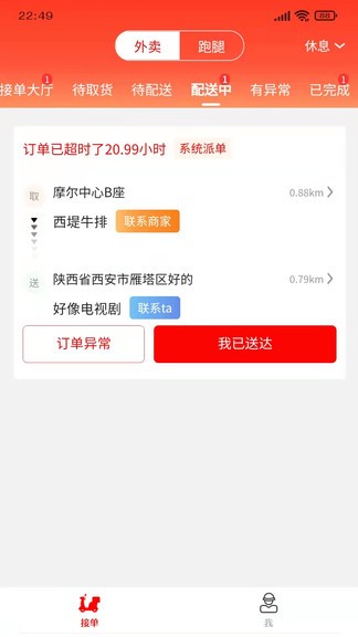 信滿聚服務(wù)端 v1.3.9 官方版 3