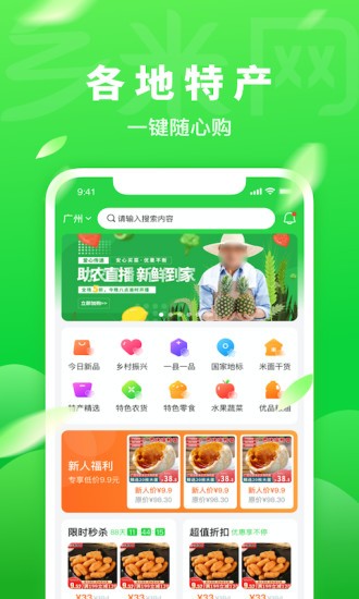 德文華凱小店軟件