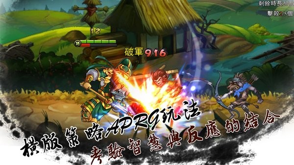 動(dòng)物三國手游 v1.0.1 安卓版 0