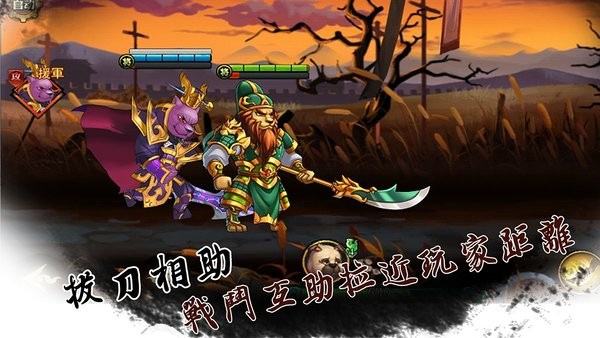 動(dòng)物三國手游 v1.0.1 安卓版 1