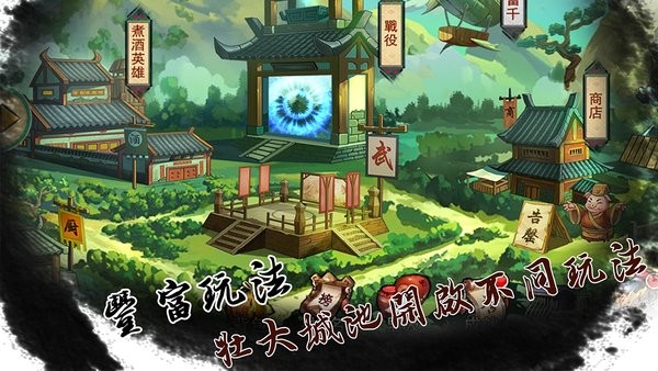 動(dòng)物三國手游 v1.0.1 安卓版 2