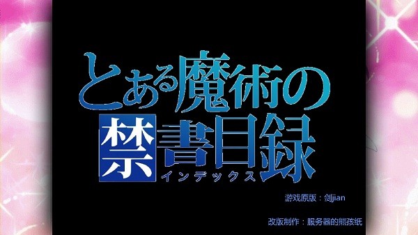 死神VS火影魔禁改 v1.3.1 安卓版 0