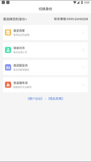福豆中康服務(wù)端 v1.0.0 安卓版 2