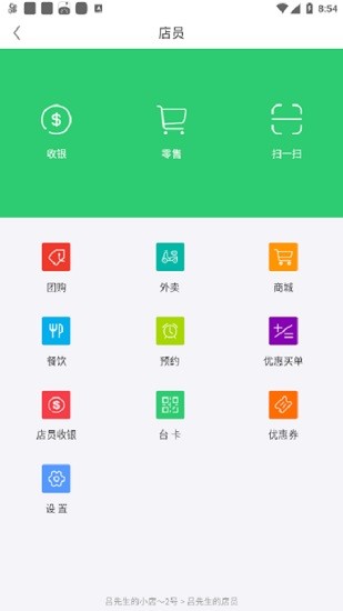 福豆中康服務(wù)端軟件