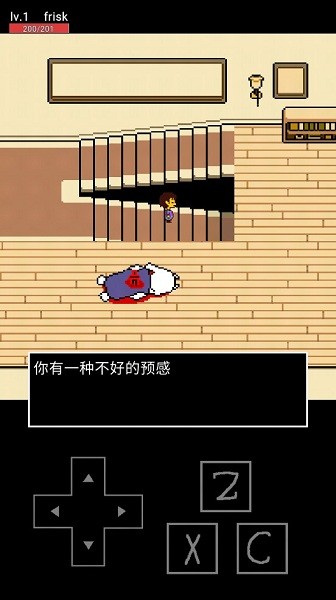 傳說之下紅mod
