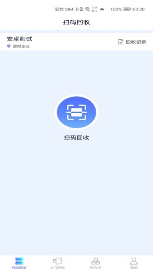 云清源服務(wù)端 云清源服務(wù)端手機版