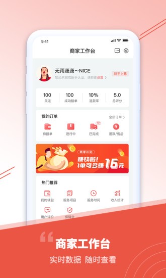 觸摩服務端 v2.0.6 安卓版 0