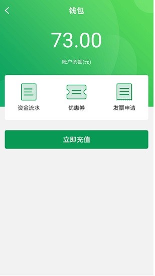 客哪點 v6.1.10.56 安卓版 0