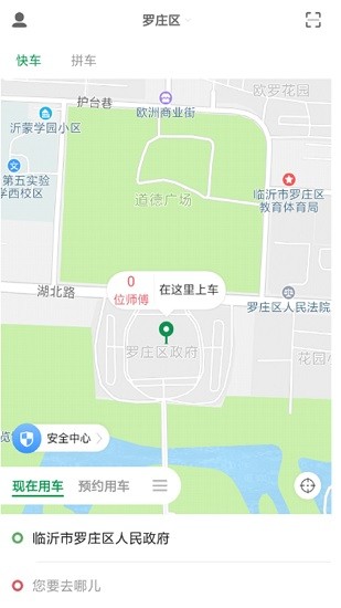 客哪點手機版