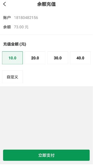 客哪點 v6.1.10.56 安卓版 2