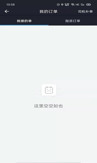客哪點服務端 v6.1.10.68 安卓版 1