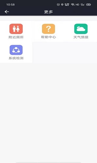 客哪點服務端 v6.1.10.68 安卓版 3