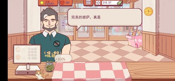 喵喵披薩店 v1.1 安卓版 1