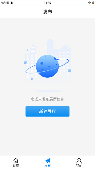 極光智控官方版 極光智控官方版下載