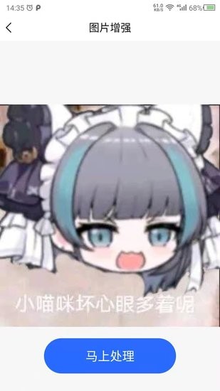 云川圖片修復(fù)手機版 v22.2.18 安卓版 1