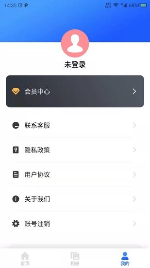 云川圖片修復(fù)手機版 v22.2.18 安卓版 2