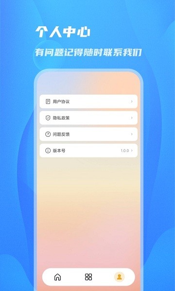 陽光相機app v1.0.0 安卓版 2