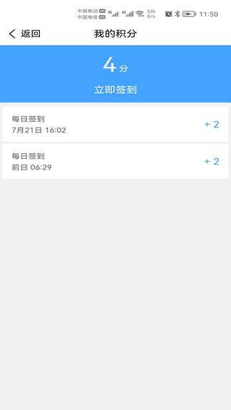 聯(lián)邦金鵲服務(wù)端 v1.1.10 安卓版 0
