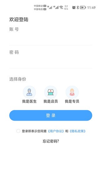 聯(lián)邦金鵲服務(wù)端手機版