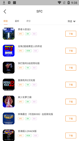 小豬電玩模擬器app v2.0.7 安卓版 0