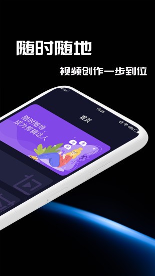 窯池編輯軟件 v1.0.6 安卓最新版 0