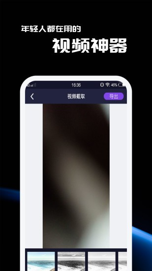 窯池編輯軟件 v1.0.6 安卓最新版 2