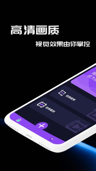 窯池編輯app
