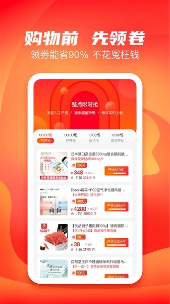心愿社app下載