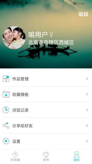咱百科app2