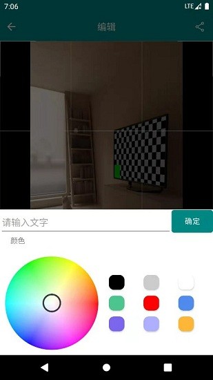 Gif表情包助手最新版 v1.1.0 安卓版 2
