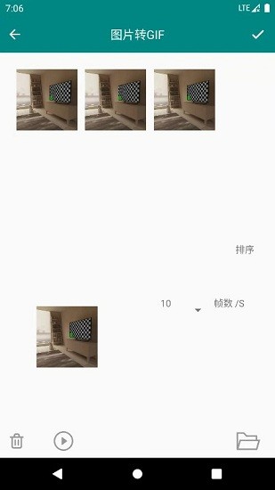 Gif表情包助手最新版 v1.1.0 安卓版 0