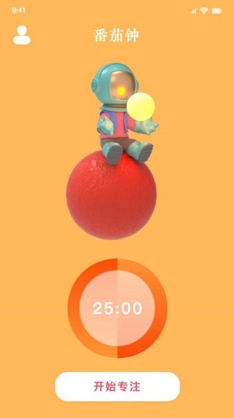 進(jìn)度管理軟件 v1.1 安卓版 1