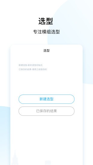 直驅在線 v0.0.82 安卓版 0
