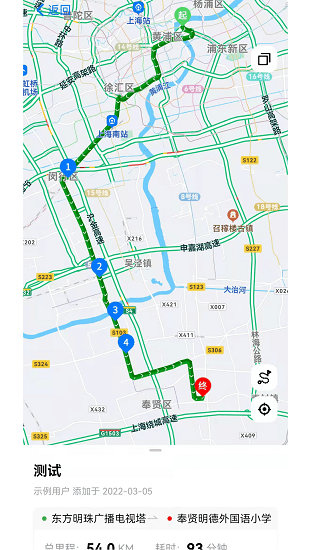熟路寶官方版下載