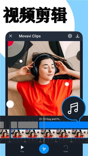 小剪刀視頻剪輯app v1.1.3 安卓版 0