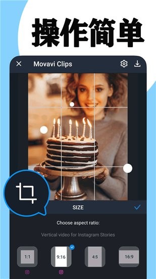 小剪刀視頻剪輯app v1.1.3 安卓版 1
