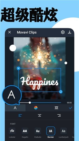 小剪刀視頻剪輯app v1.1.3 安卓版 2