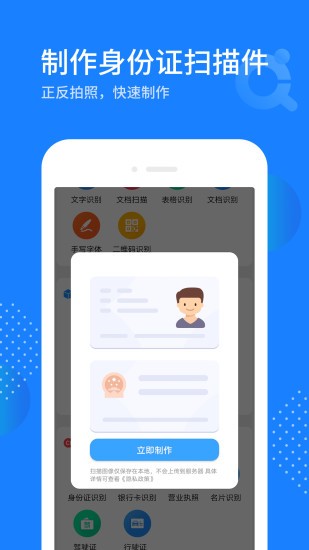 拍照識(shí)圖寶app v2.0.1 安卓版 0