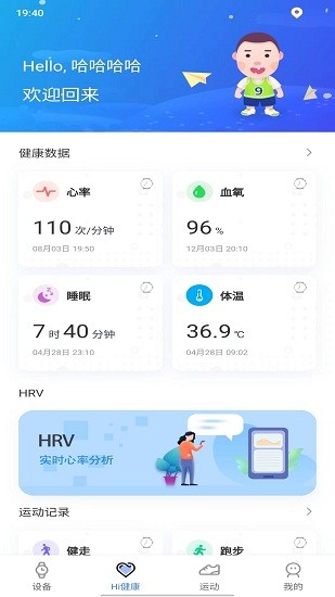 Leader運(yùn)動(dòng)官方版 v1.0.0 安卓版 1