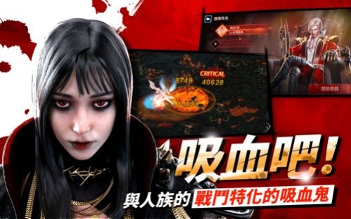 血魔伊甸園m(Dark Eden M on WEMIX國(guó)際服) v1.0.2 安卓最新版 2