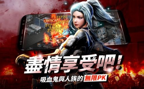 血魔伊甸園手游