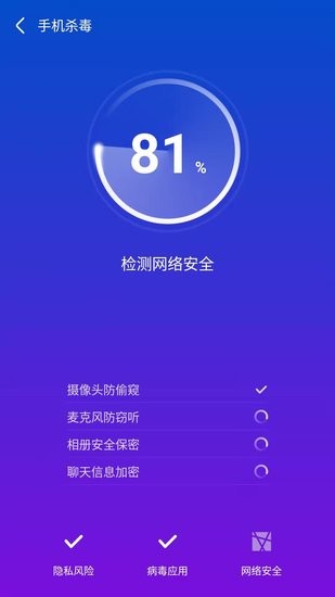 飛速文件助手app
