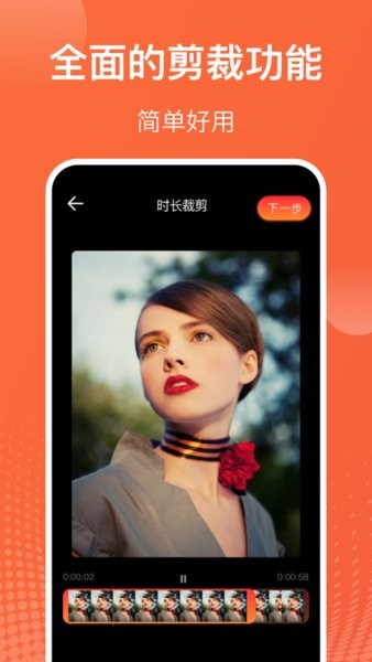 吃雞游戲錄屏大師app v3.1.2 安卓版 1