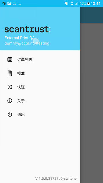 Scantrust Printer v1.4.0 安卓版 2