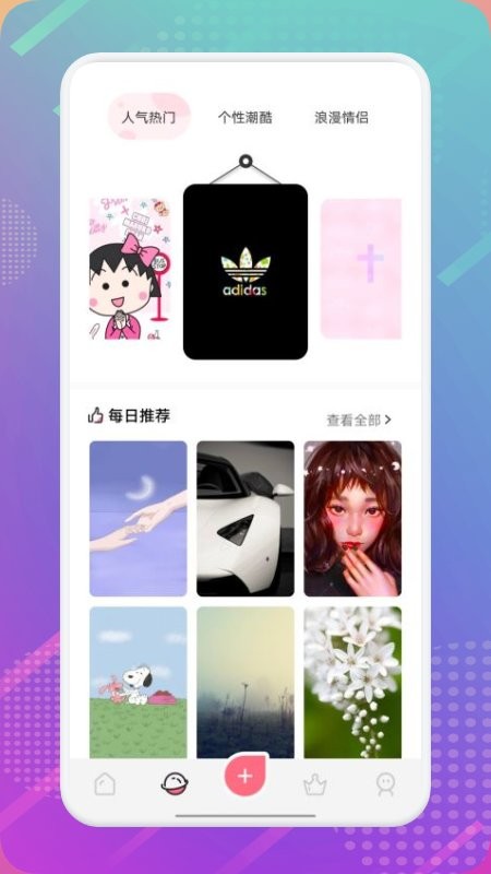 櫻桃漫畫(huà)壁紙軟件 v1.2 安卓版 0