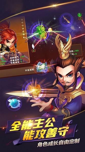 點(diǎn)兵點(diǎn)將果盤版手游 v1.0.13  安卓版 2