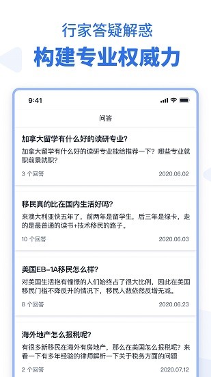 里手行家端手機(jī)版 v1.1.14 安卓版 2