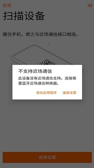 belimo assistant app