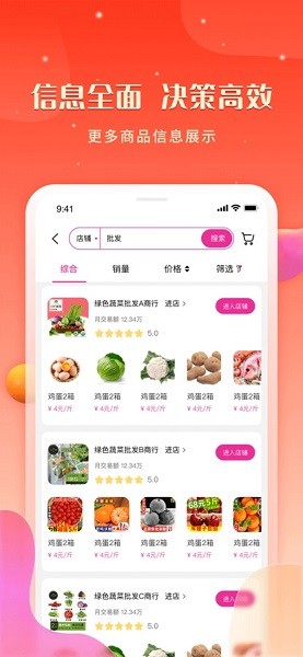 匯眾鮮邦軟件下載 匯眾鮮邦app下載